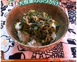 ♡大根葉のふりかけ♡メモ用作り方5写真