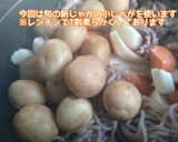 ウチの肉じゃが無水調理！作り方7写真