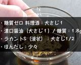 【作り置き】糸こんにゃくとピーマンのツナきんぴら作り方5写真