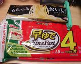 市販ソースにちょい足しで大満足ナポリタン作り方1写真