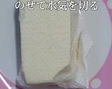 麻婆豆腐 お子様でも安心な甘口仕立て作り方6写真