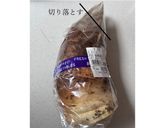 朝採れ筍の下処理法作り方1写真