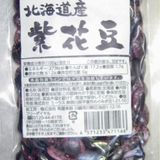 作り置きに！コーヒーが香る紫花豆のツヤツヤ煮豆！作り方1写真