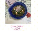 ◯活🥢はじめました ^^作り方8写真
