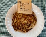 じゃがいものガレット成功バージョン作り方8写真