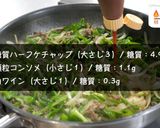 ☆絶対に失敗しない☆ピーマンの肉詰めない作り方11写真
