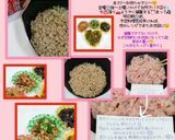 忙しい日の簡単三色丼作り方12写真