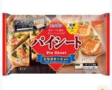 冷凍パイシートで簡単🐾エッグタルト作り方17写真