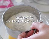 体に優しい甘酒蒸しパン作り方2写真