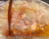 イカと大根の煮物作り方5写真