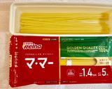 かにチャーハンの素で夏野菜の冷製パスタ!作り方9写真