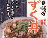 もずく丼でうじら焼き作り方1写真