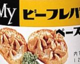 レバーペーストdéトースト🍞サンドイッチ作り方6写真