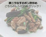 【副菜】たことトマトの大葉マリネ作り方6写真