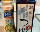 野菜たっぷり！シーザーサラダうどん♪作り方1写真