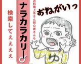 時短！飴色玉ねぎの作り方作り方6写真