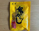 きゅうりのからし漬け作り方2写真