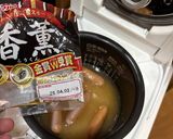 ソーセージの炊き込みご飯作り方2写真