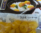 ゆる簡単くりの炊き込みご飯☆秋の味覚♪作り方1写真