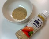 【簡単味変】ごまだれ ざるうどん作り方3写真