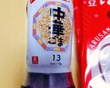 薄口ズボラ春雨サラダ作り方4写真