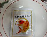 超簡単！糸島産天然真鯛塩ラーメン作り方5写真