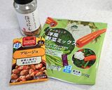 ホッケの脂とうまみを全利用するアヒージョ作り方7写真