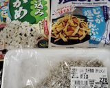 梅じゃこ塩昆布わかめご飯作り方2写真