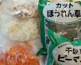 冷凍野菜＆レンジで簡単！カレールーでカレースープ作り方2写真