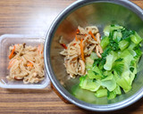 ヨウサマの減塩青梗菜と切り干し大根お浸し作り方1写真