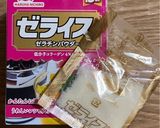 簡単ぷるぷるマグカップ豆乳プリン覚書作り方2写真
