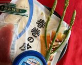 生ハムとクリームチーズの春巻き作り方1写真