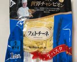 大盛りパスタとチリ産白ワインパーティ🥂作り方11写真