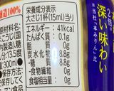 【糖尿病】かぼちゃの煮物作り方2写真