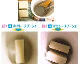 マグ💕まぁ❣＼(o￣▽￣o)／うぐいす餅作り方3写真