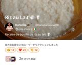 パン耳で♬カレースティックピザ作り方10写真