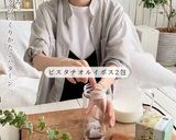 ルイボスリッチミルク～ピスタチオ～作り方1写真
