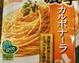 レトルトの、時短うどんカルボナーラ作り方1写真