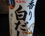 揚げ茄子浸しの冷製カッペリーニ作り方2写真