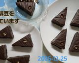 シルベーヌに飾り付けプチクリスマスケーキ作り方2写真