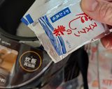 高タンパク飯！スルメイカでイカの炊き込みご飯作り方2写真