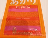 簡単餅ピザ！作り方3写真