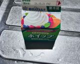 夏に作りたい冷んやりかぼちゃプリン作り方2写真