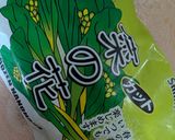 簡単★筍と菜花の甘い炒め物作り方1写真