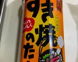 肉うどん(丸亀製麺風)作り方4写真