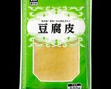 業スーの豆腐皮とオニオンソテーでカネロニ作り方1写真