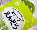 正月3日乗り切る!2人分の煮物作り方10写真