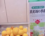 はちみつ梅作り方1写真