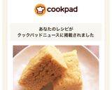 プリンとHMだけ！簡単レンジ蒸しパン作り方8写真