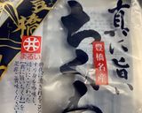 玉ねぎとちくわのサラダ（ごま油ガーリック作り方6写真